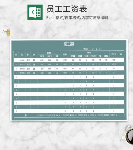 绿色边框员工工资明细表Excel模板