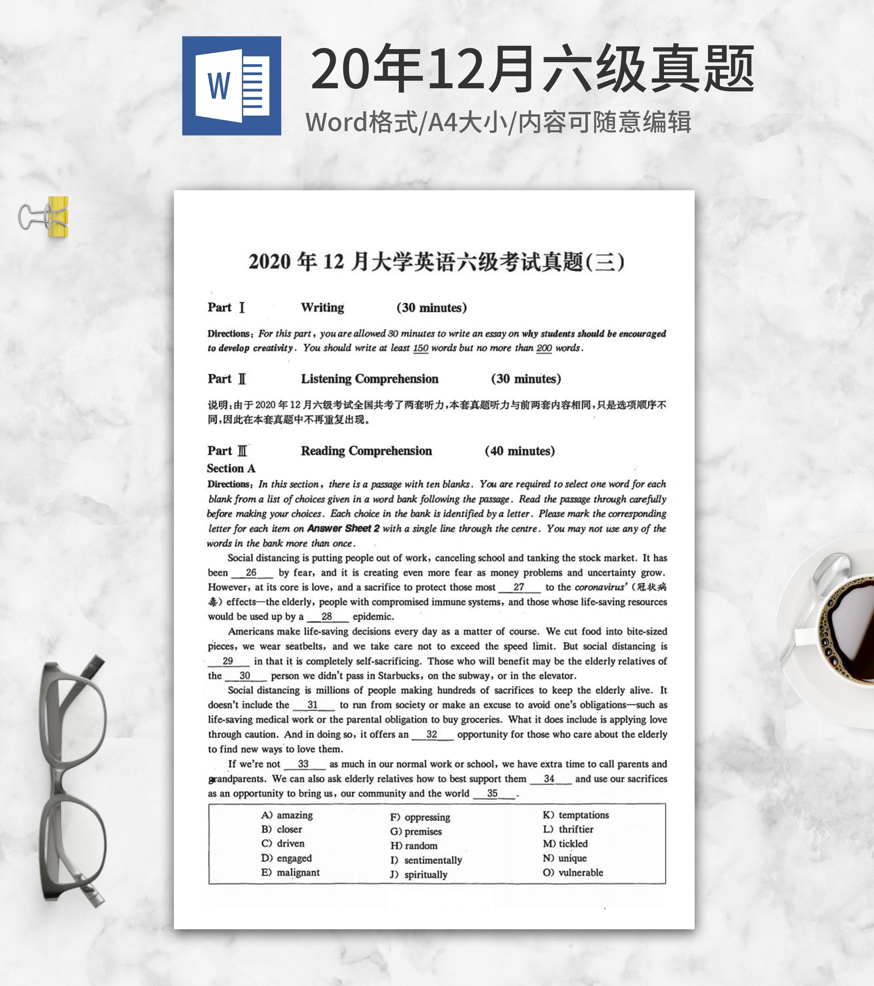 2020年12月大学英语六级真题卷三word模板