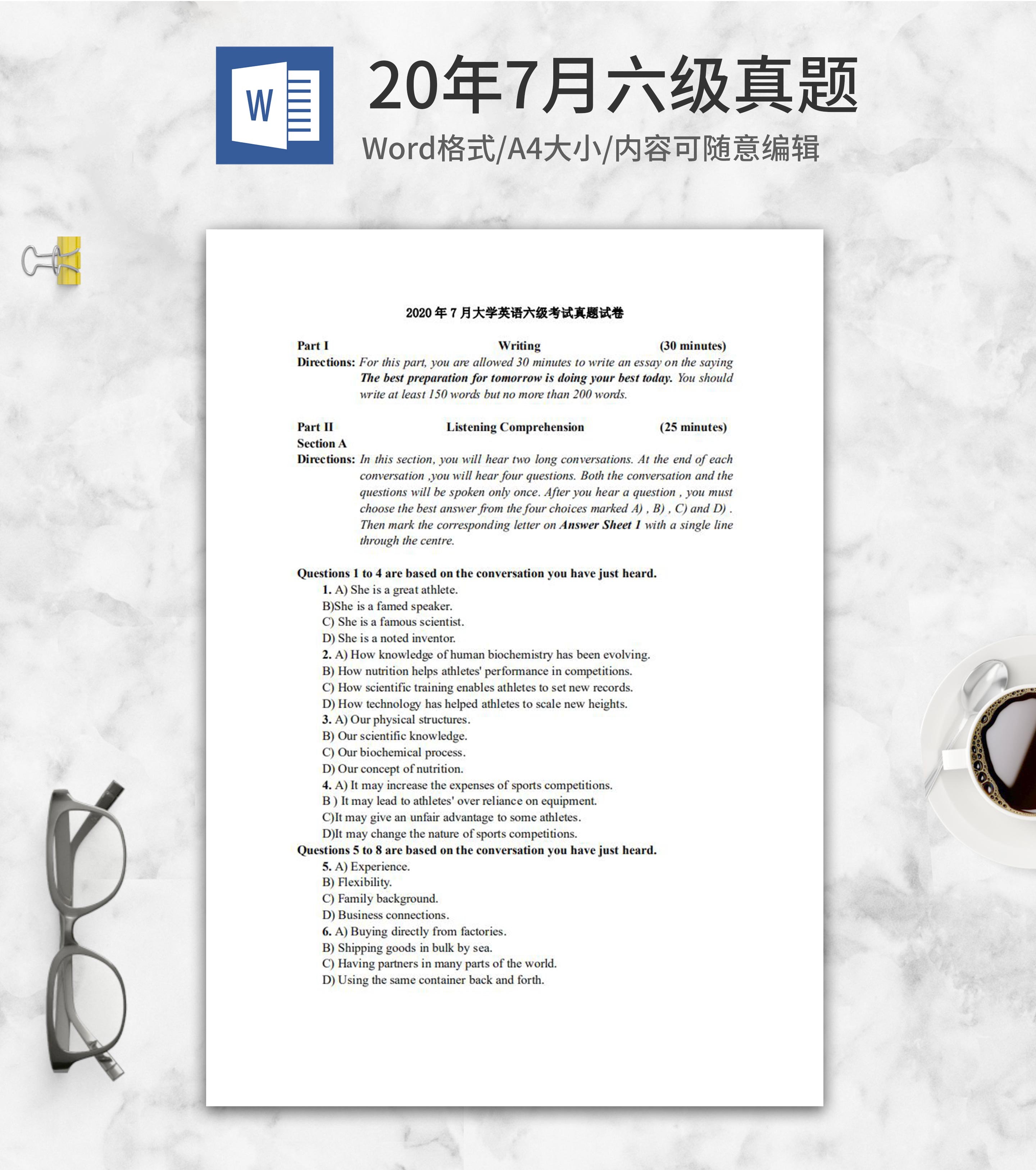 2020年7月大学英语六级真题含答案word模板
