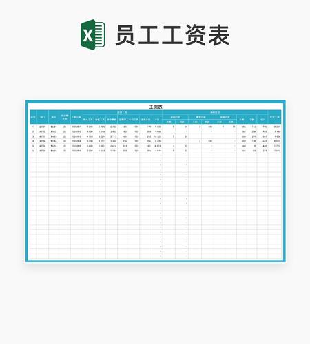 蓝色单位部门员工工资表Excel模板