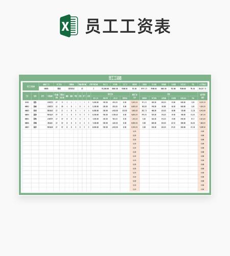 小清新绿色员工工资明细表Excel模板
