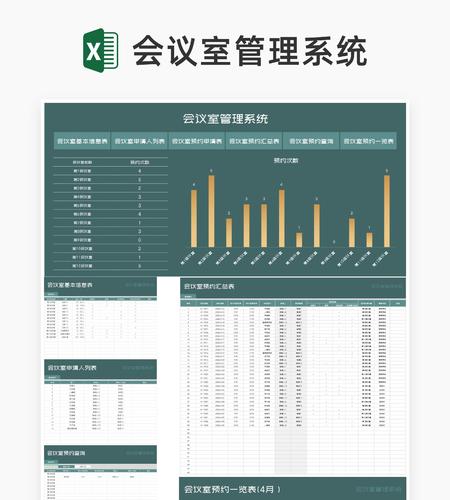 绿色会议室管理系统Excel模板