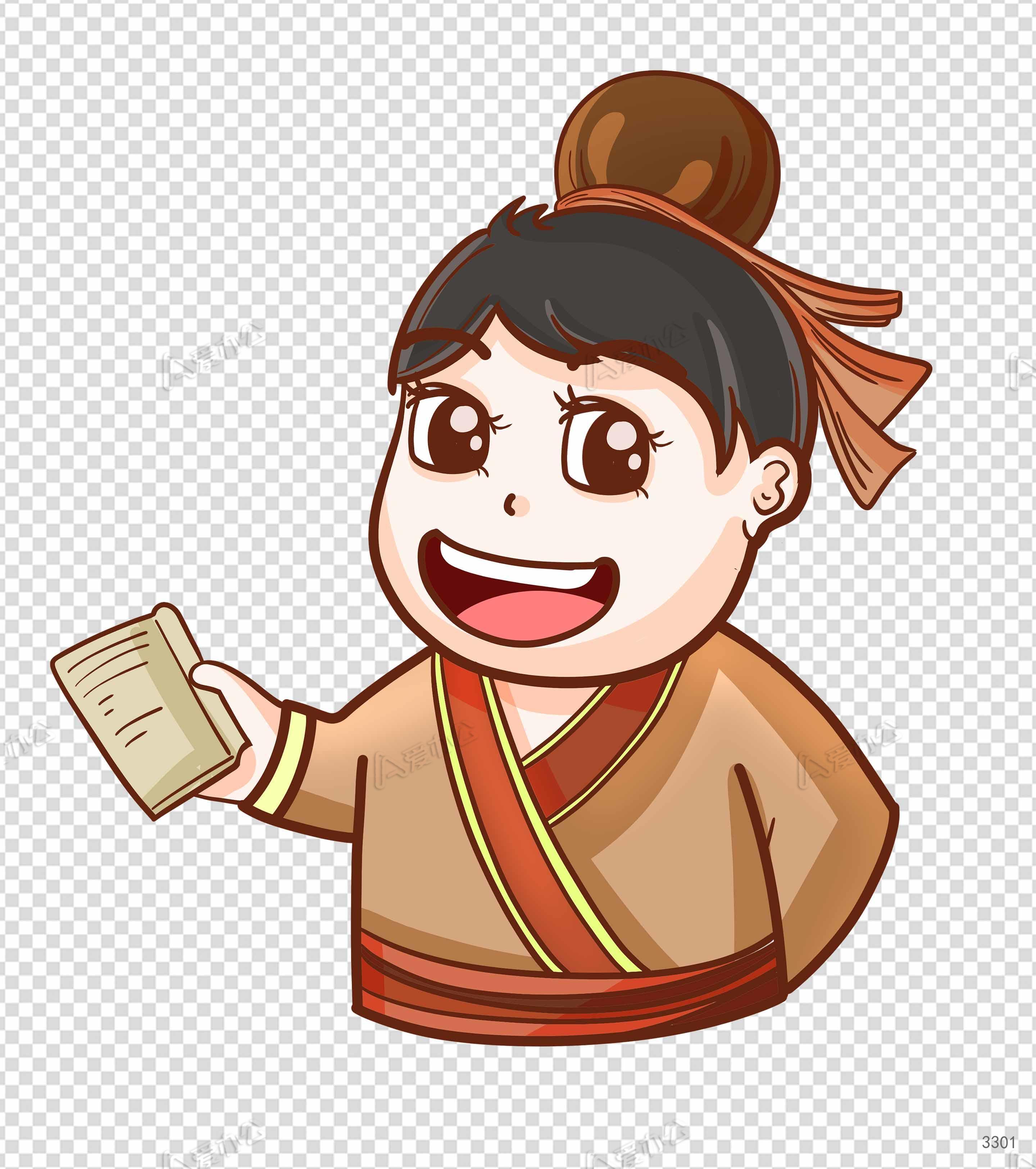 卡通可爱古风书生手绘元素下载_爱办公