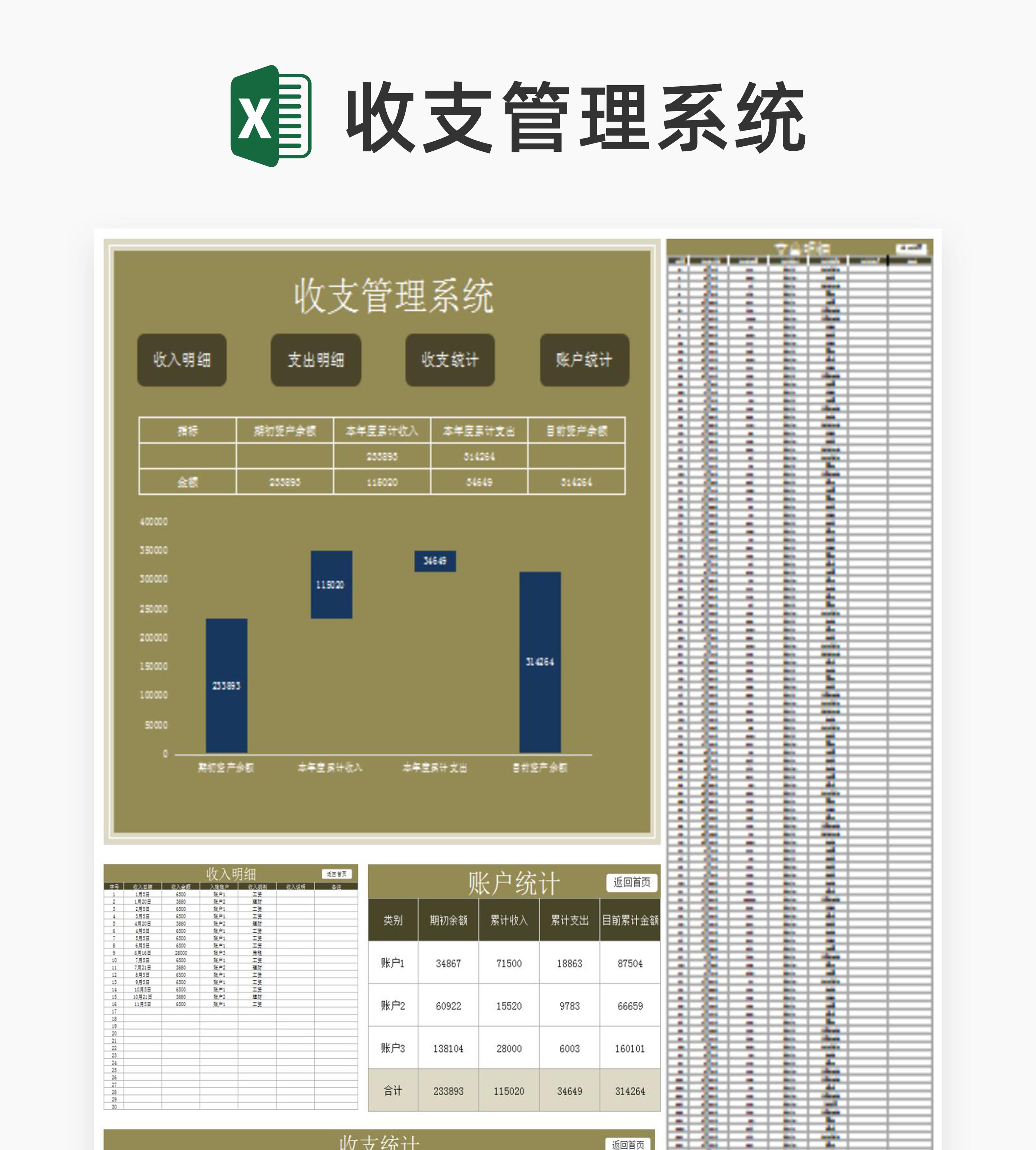 文件转换，轻松解决文档难题