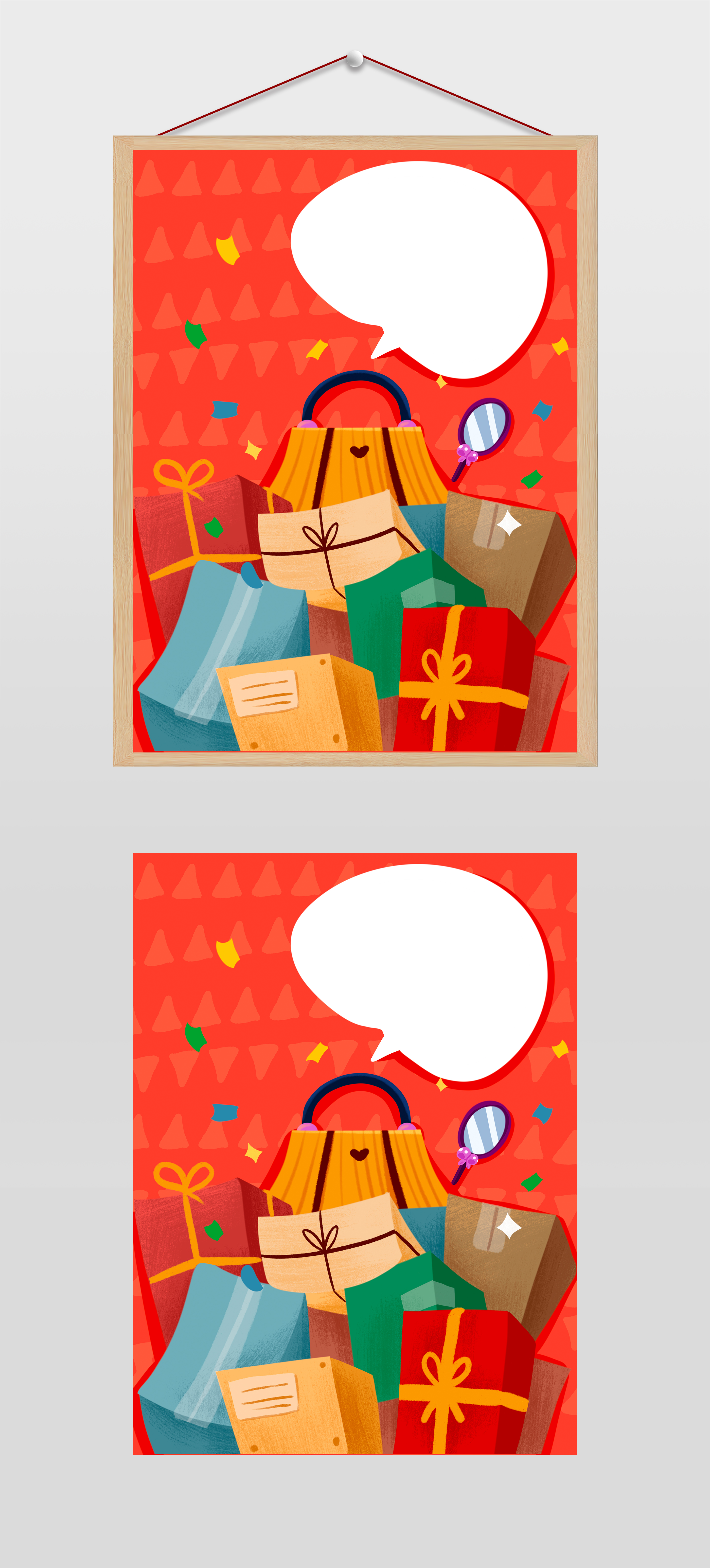 双十一礼盒插画