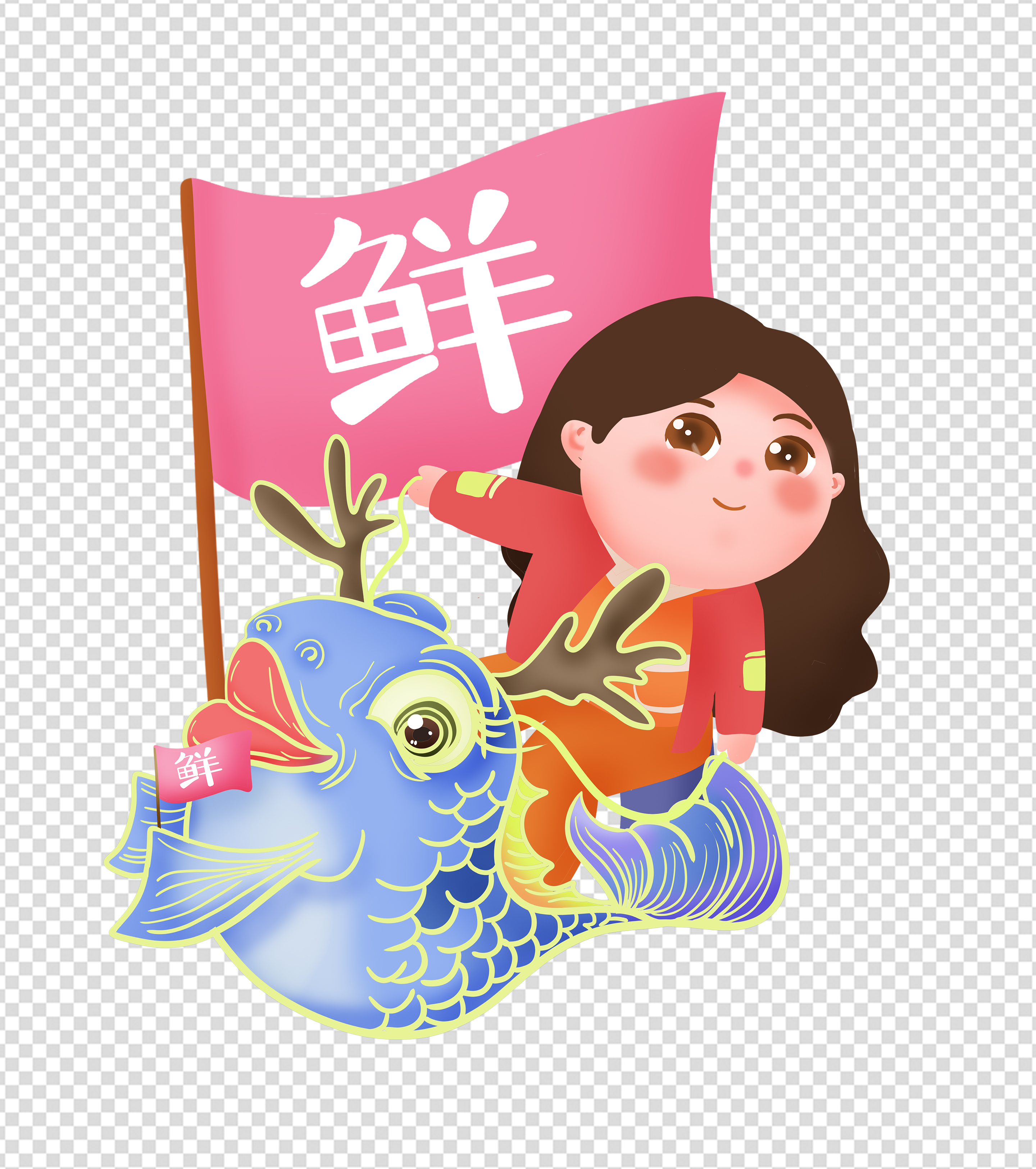 红色女孩骑着鱼元素下载_爱办公